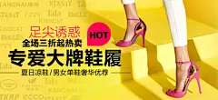 淘宝海报钻石展位优秀创意钻展图片 化妆品 女装海报 男装海报 电商设计@北坤人素材
