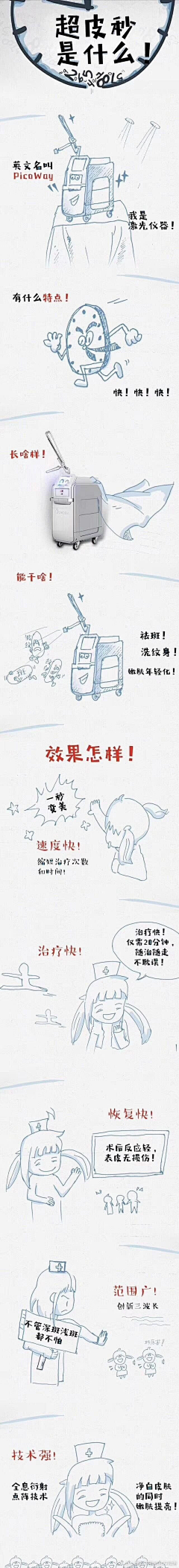 19·知临·沐采集到联合丽格