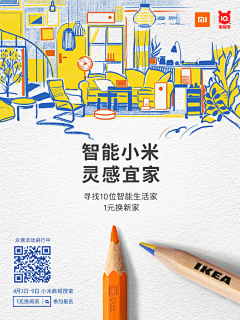 Danshion采集到海报