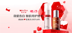 DCRe采集到化妆品 美妆