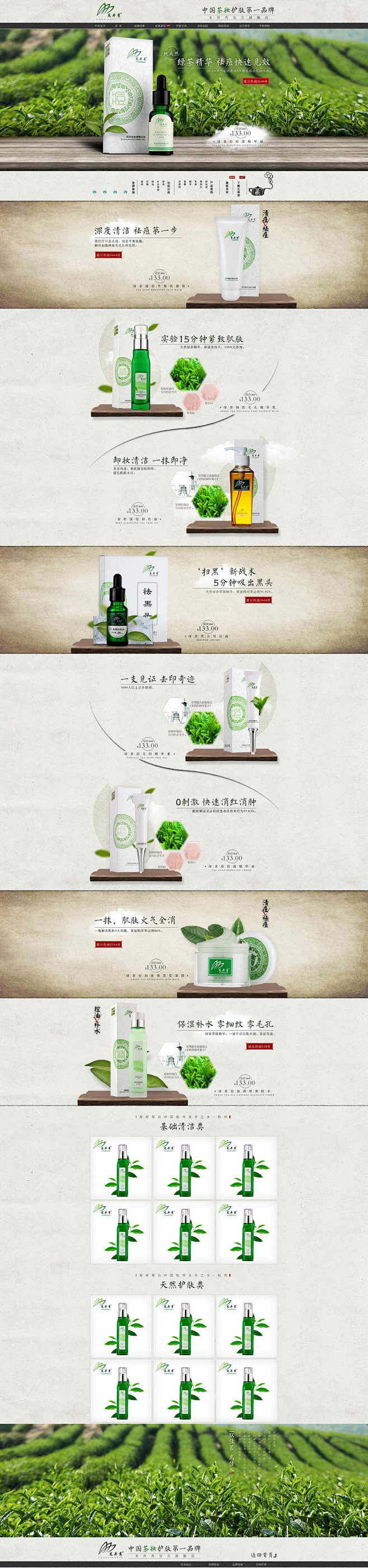 化妆品.jpg