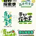 采集图片