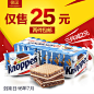 【每日币抢】德国Knoppers威化牛奶榛子巧克力夹心威化饼干10小包-淘宝网