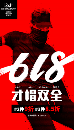 一只做设计的鱼采集到Design - 首页