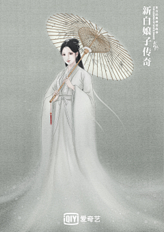 听月儿采集到水墨水彩插画