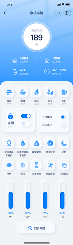 七分饶幸*采集到app界面