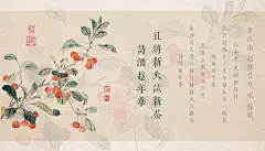 国风壁纸｜诗酒趁年华_3_一个馒头_来自小红书网页版