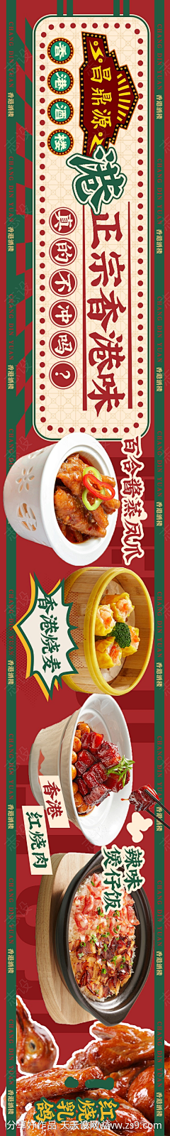 Swagmin采集到排版设计