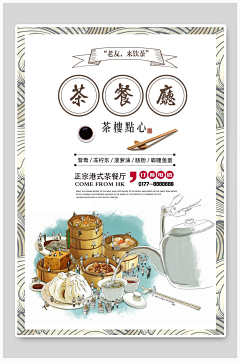 小糊涂225采集到设计素材