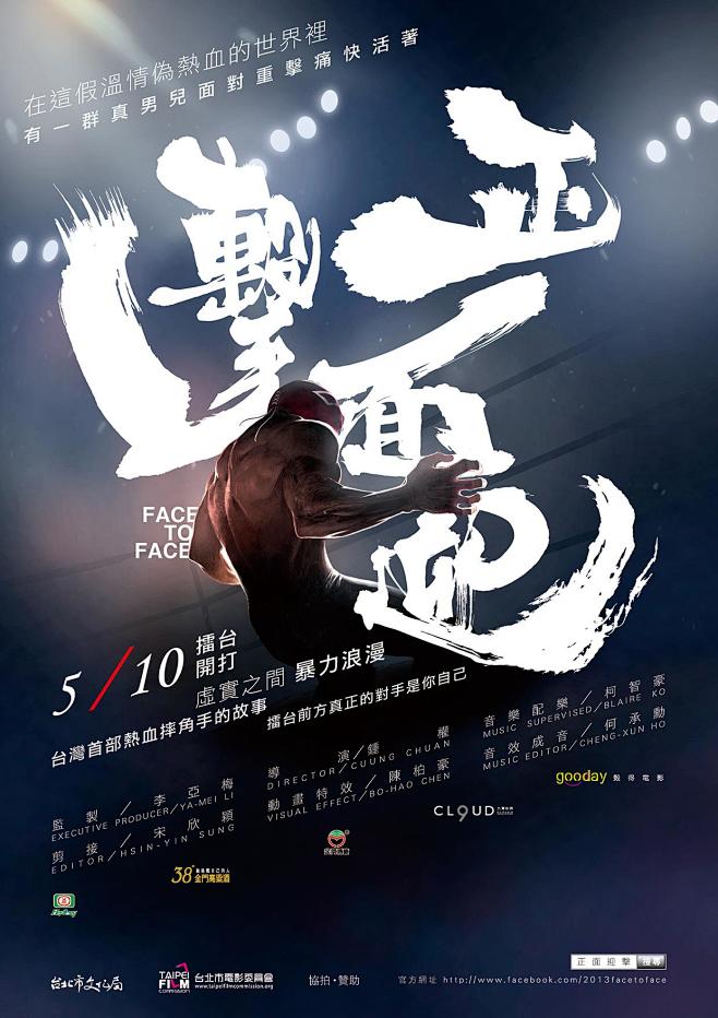 【日本平面设计图集下载】宣传海报排版/字...