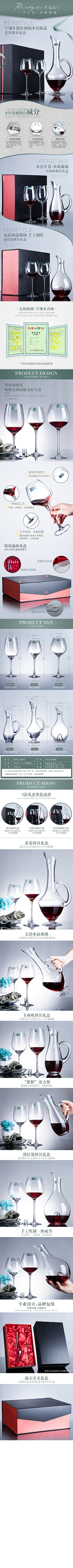 MonMin采集到酒 详情