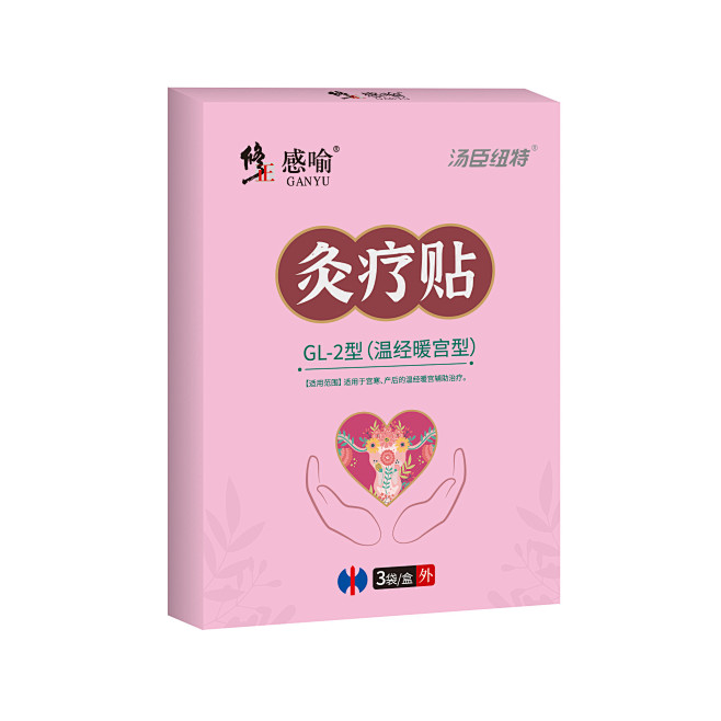 灸疗贴-温经暖宫贴