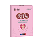 灸疗贴-温经暖宫贴