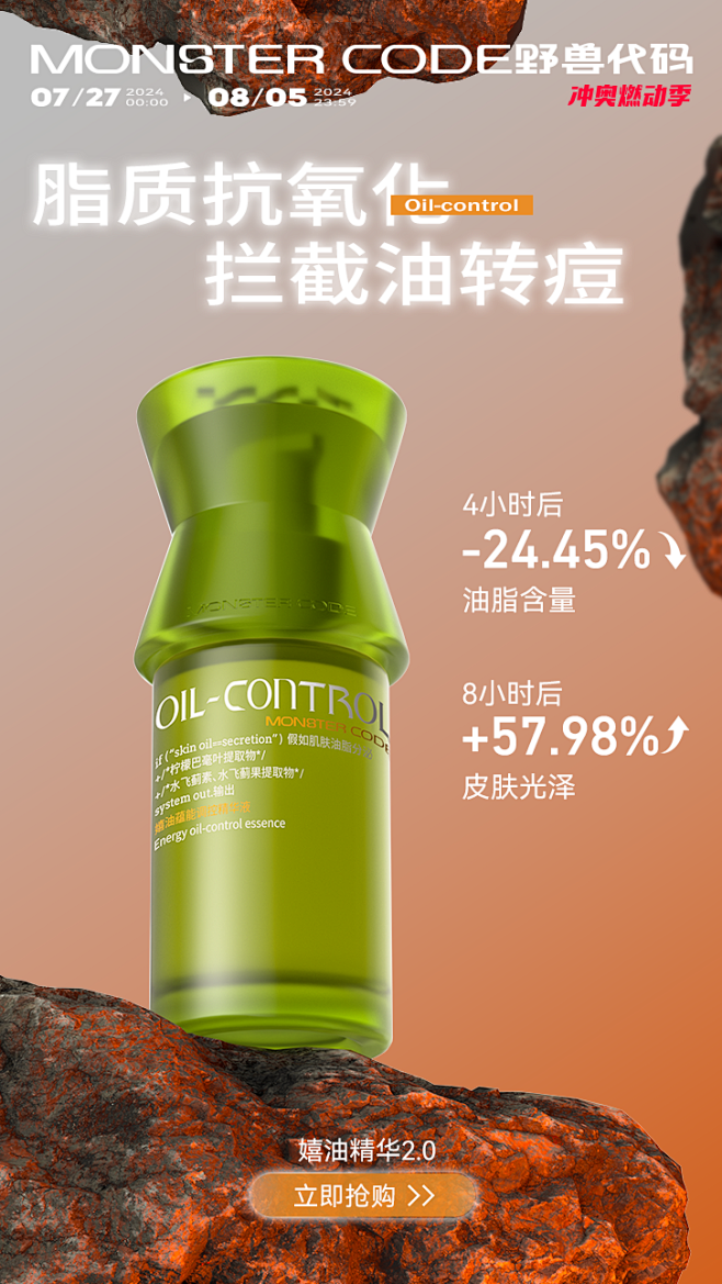 MONSTERCODE野兽代码旗舰店