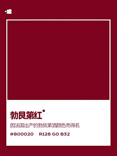 777lu777采集到颜色