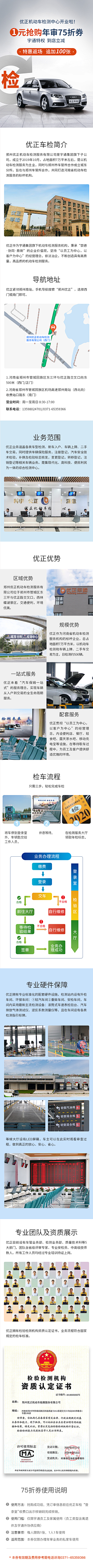 丘谨采集到品面设计