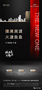 34 融创·兰溪大观