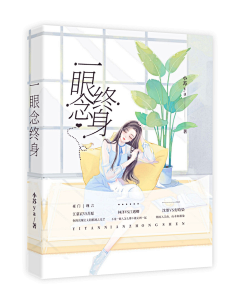 我是秦淮采集到茯苓的2020