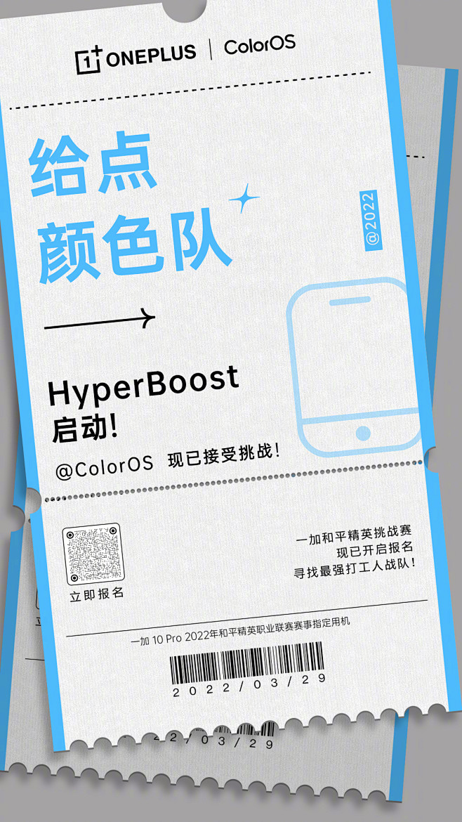 @ColorOS 的个人主页 - 微博