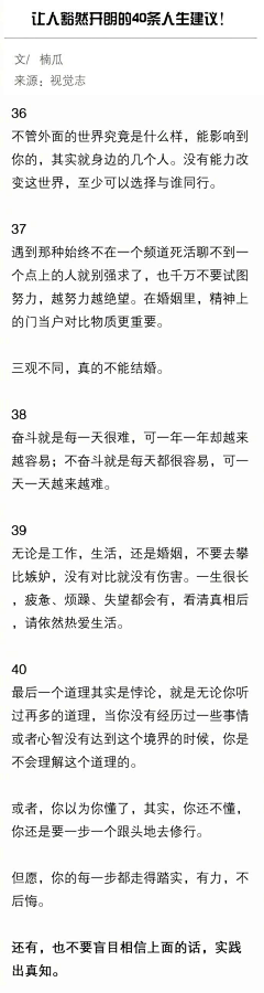 M8V03h9c采集到学习吧
