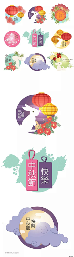 Sophia119采集到页面