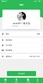 我的-全国-默认