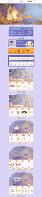 首页-周六福旗舰店-天猫Tmall.com