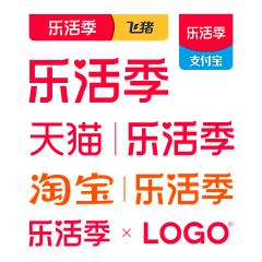 茶小益采集到2023年官方logo