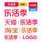 2023-乐活季-官方logo