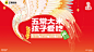 五常大米包装设计-古田路9号-品牌创意/版权保护平台