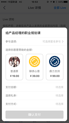 迷茫的大鲨鱼采集到app 赞赏