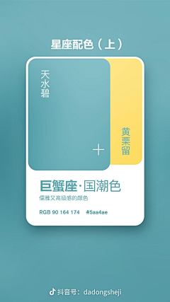 wEird🍃采集到色彩搭配