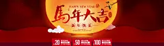 首页-意尔康女鞋旗舰店
女鞋海报 钻石展位 海报描述 直通车 美工设计 首页设计
http://54meigong.com/  一个不错的美工学习网站