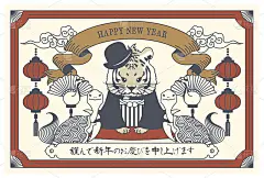 2021复古虎新年卡