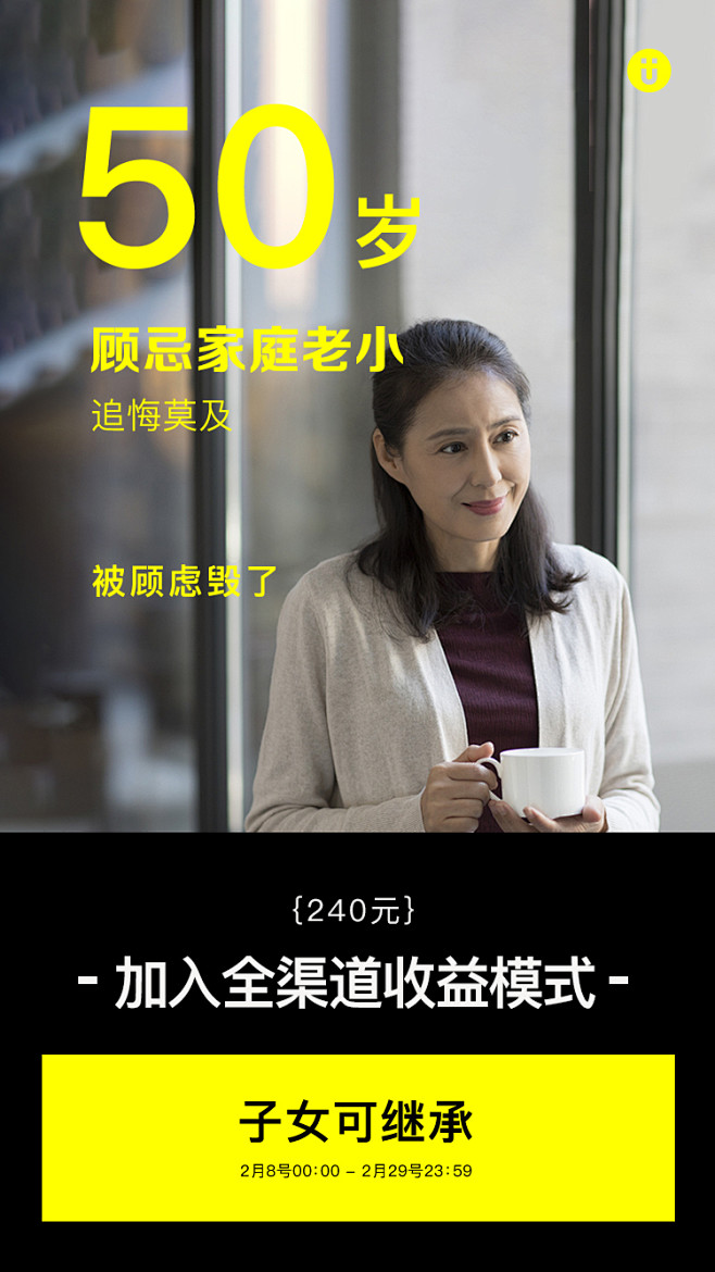招商，创业，宝妈，大学生，全渠道，管道收...