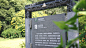 白云山旅游景区 丨 导视设计 - 黑格（深圳）设计机构