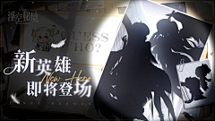 笙箫喧嚣采集到banner