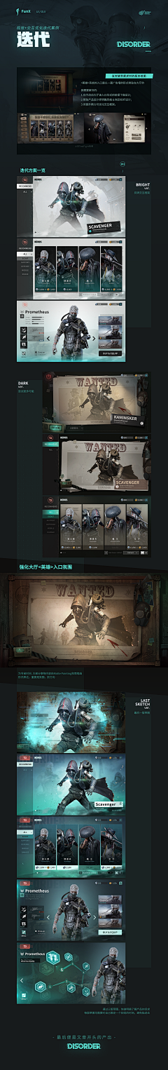 Lyskrrrrrrr采集到jg