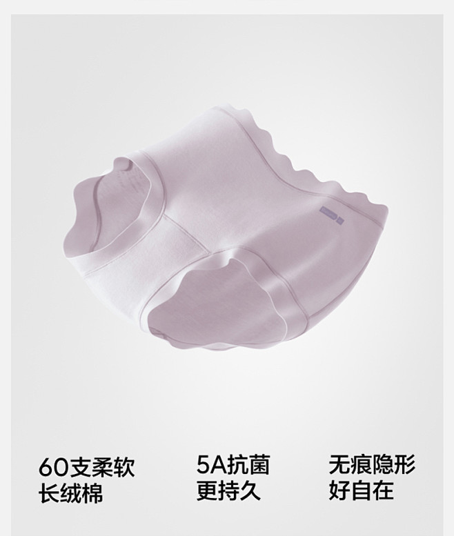 蕉内银皮510S女士内裤女生纯棉抗菌简约...