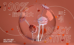 麦芽糖的怀念采集到女性