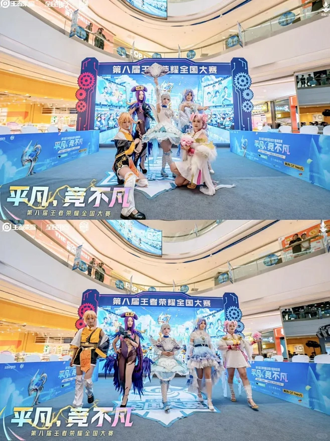 活动拍摄｜王者荣耀全民电竞-花瓣网