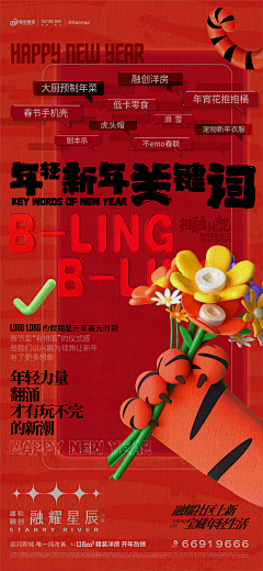 耘耘耘耘采集到活动2