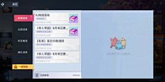 强迫症_采集到Game UI