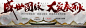 微信图片_20190513100853