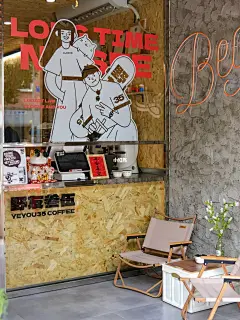成都新店原木工业风咖啡屋，被插画可爱到！
