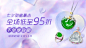 8.14七夕