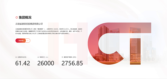 屏幕快照 2021-04-20 下午4....