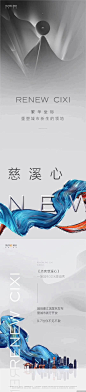 地产
