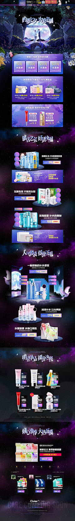 阿谀Qe采集到详情页banner