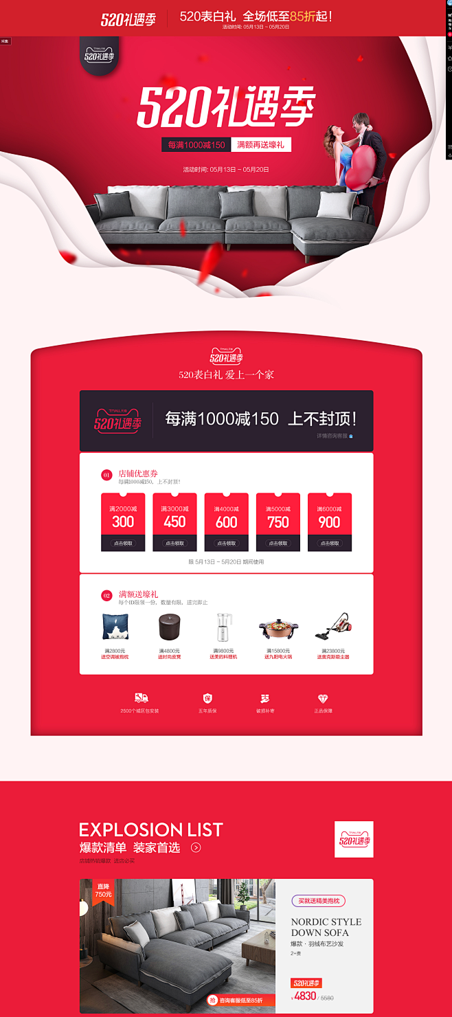 首页-穆婉居旗舰店-天猫Tmall.co...